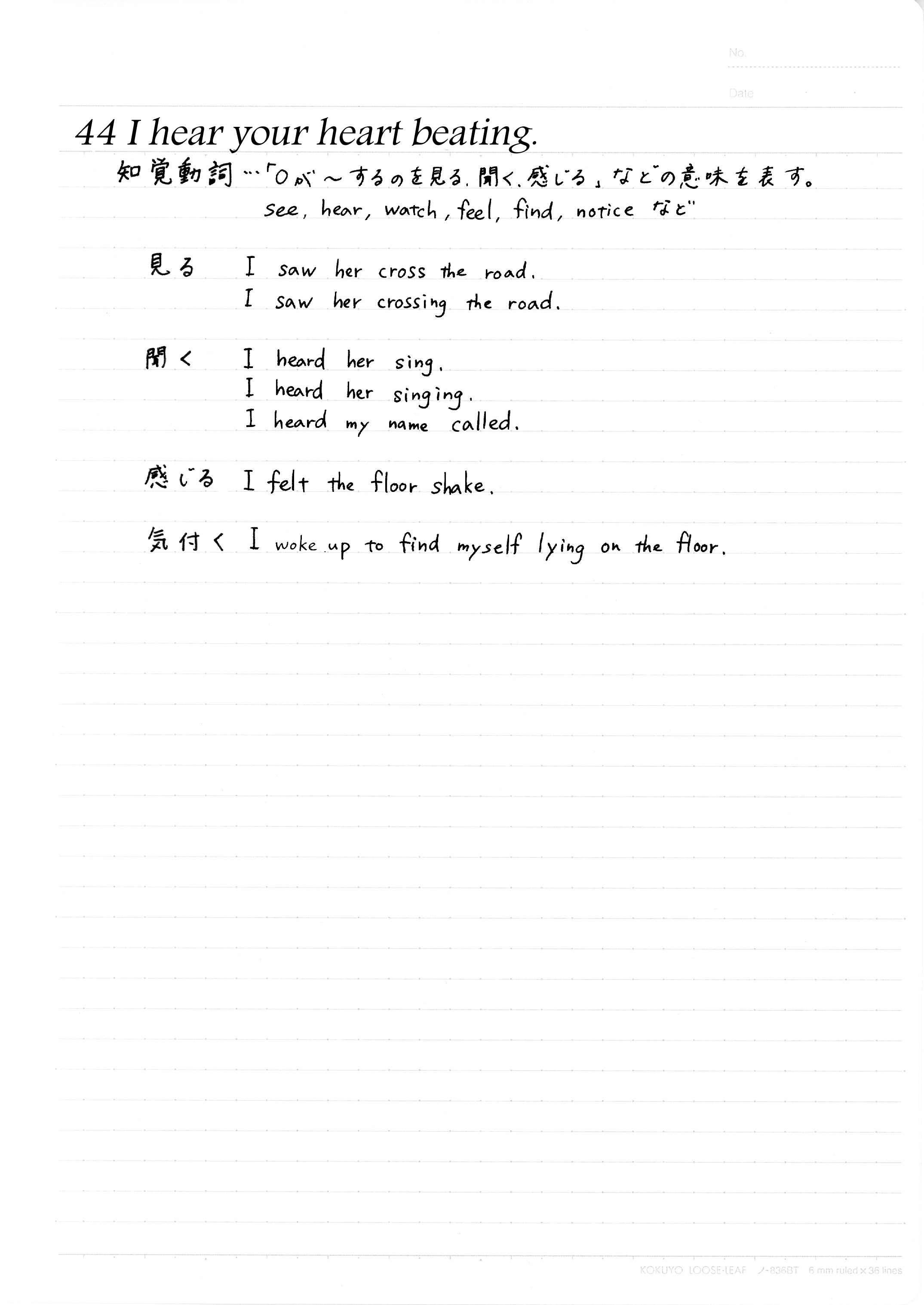 442 I hear your heart beating.jpg